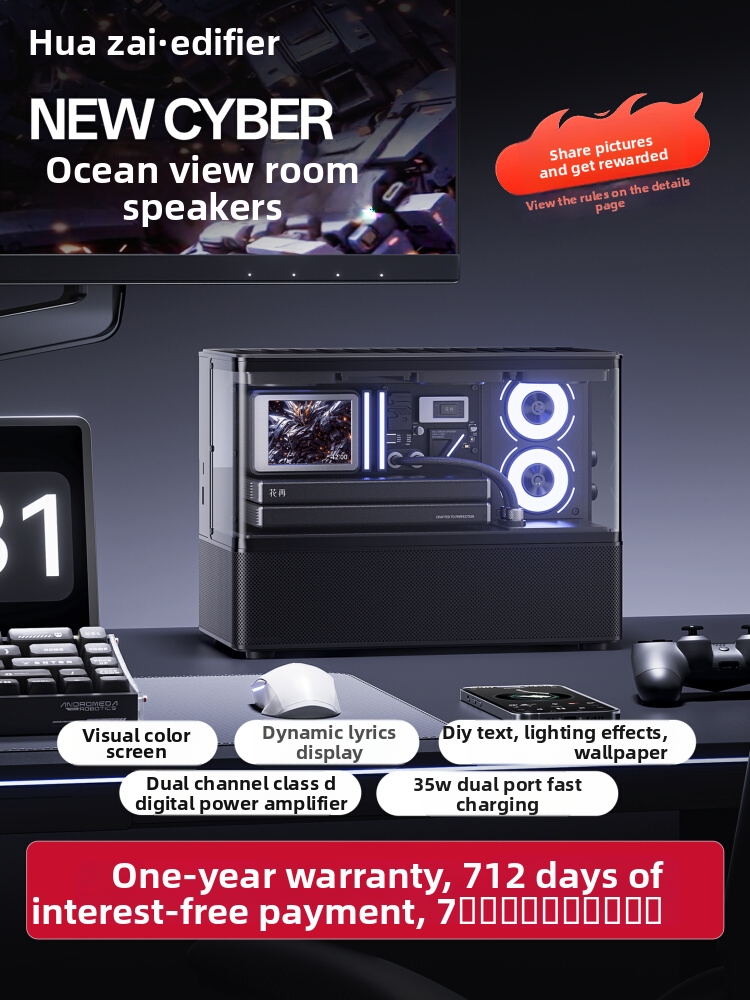Bluetooth Speaker For Sea-View Room,