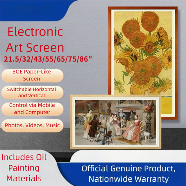 Boe Type Paper Eye-Protecting Screen High-Definition Digital Photo Frame