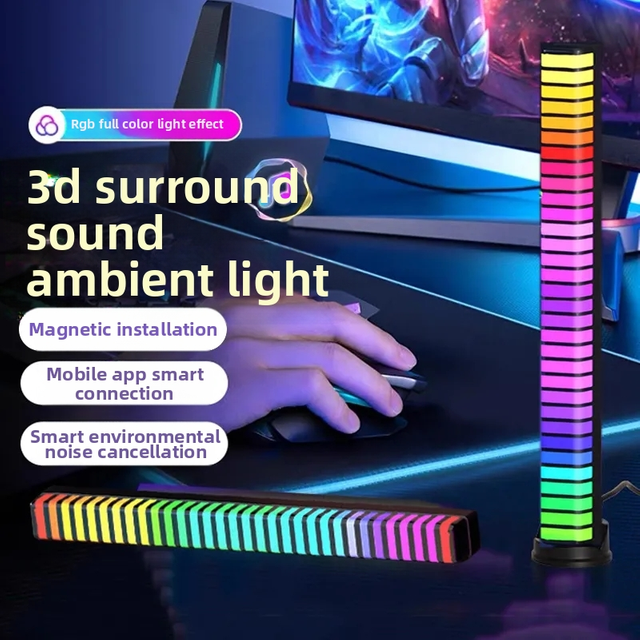 3D Magnetic Sound Pickup Lamp